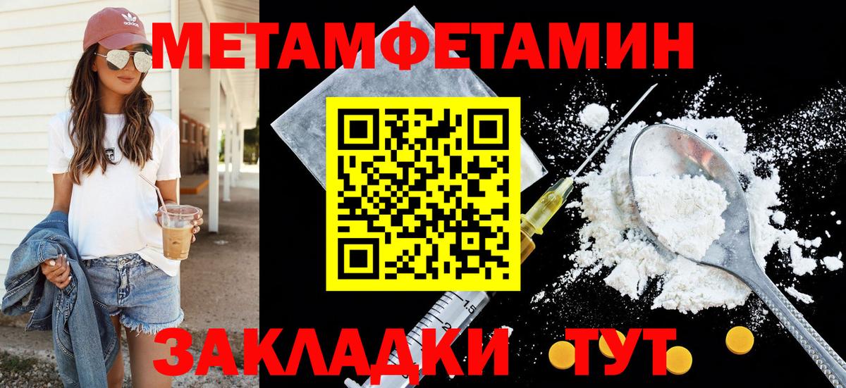 Амфетамин VHQ Королёв