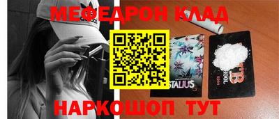 каннабис Шелехов