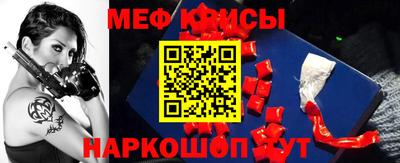 трава Бугуруслан