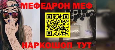 трава Бугуруслан