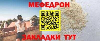 трава Бугуруслан