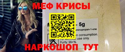 трава Бугуруслан