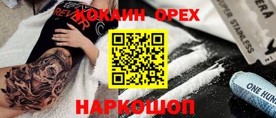 трава Бугуруслан