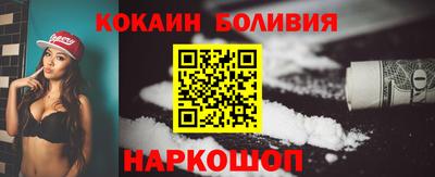 трава Бугуруслан