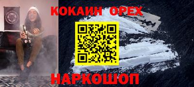 трава Бугуруслан