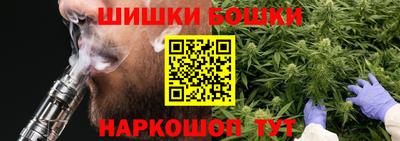 гашик Бузулук