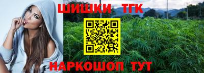 каннабис Будённовск