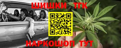 гашик Бузулук