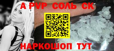 трава Бугуруслан