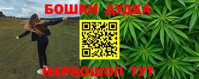 гашик Бузулук