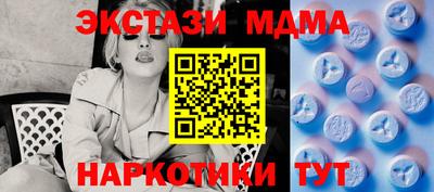 гашик Бузулук