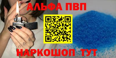гашик Бузулук