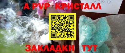 трава Бугуруслан