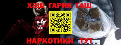 метамфетамин Шахты