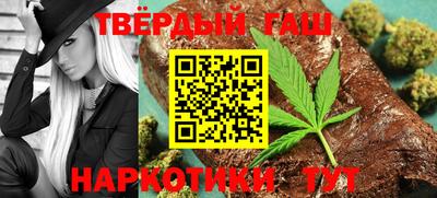 каннабис Будённовск