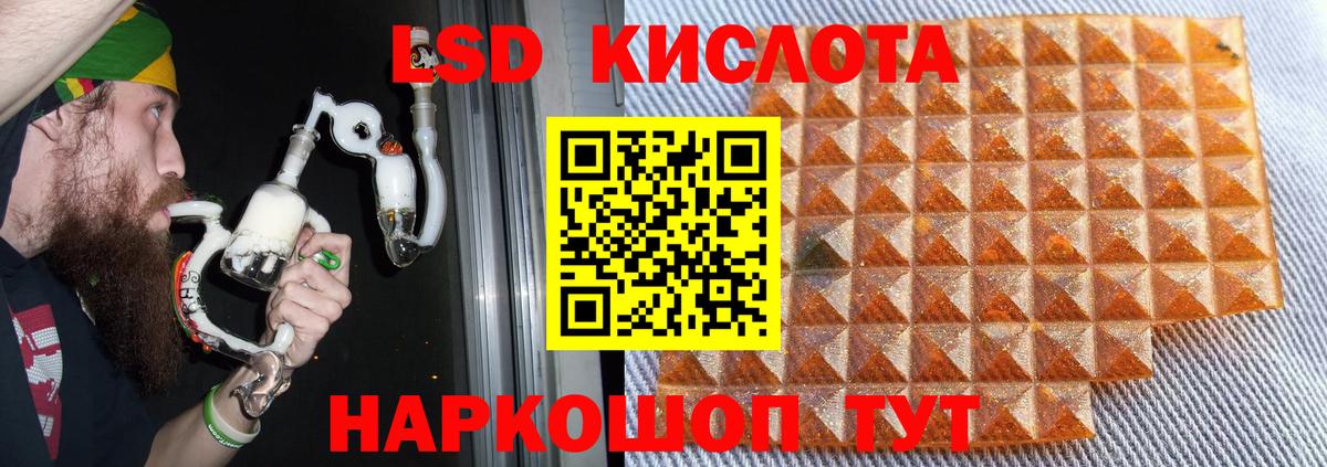 ЛСД экстази кислота Королёв