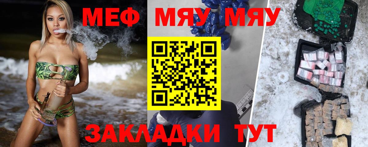 МЕФ  Королёв