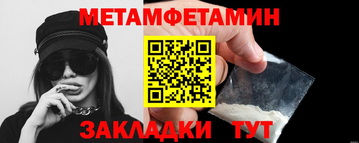 Метамфетамин Methamphetamine Королёв