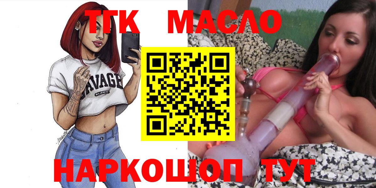 Королёв  Конопля  Кокаин  ГАШИШ  Вход с VPN  Мефедрон  