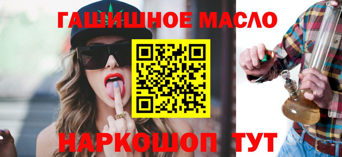 ТГК жижа  Вход с VPN  ТГК жижа  Королёв 