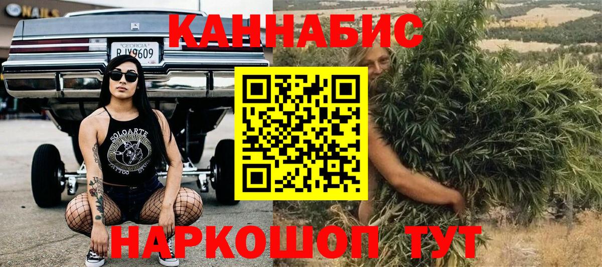 Бошки Шишки VHQ  Вход с VPN  Каннабис план  Королёв 